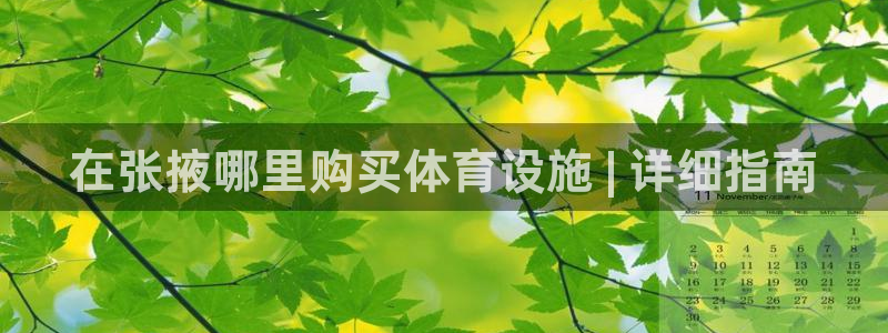 意昂3娱乐是那个系列的台子