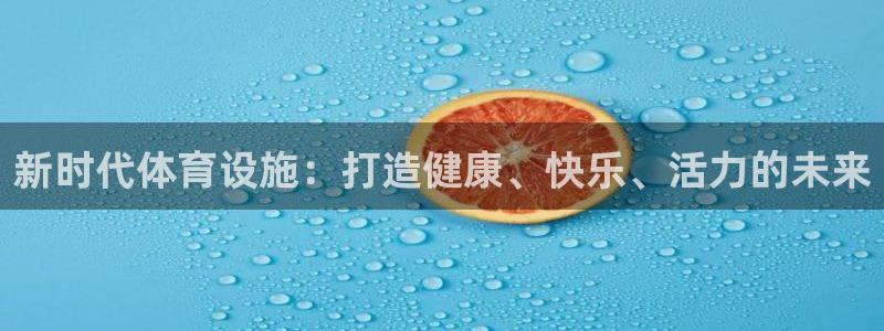意昂3娱乐是那个系列的台子