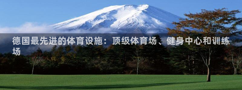意昂3集团logo
