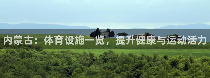 意昂3娱乐40996