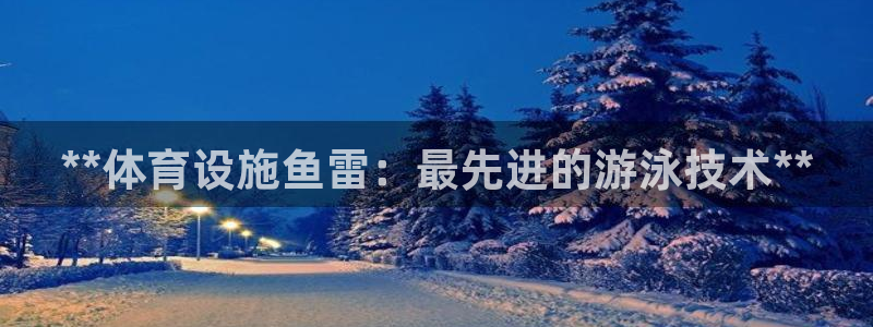 意昂3娱乐首页网站大全