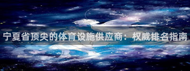 意昂3集团E.ON