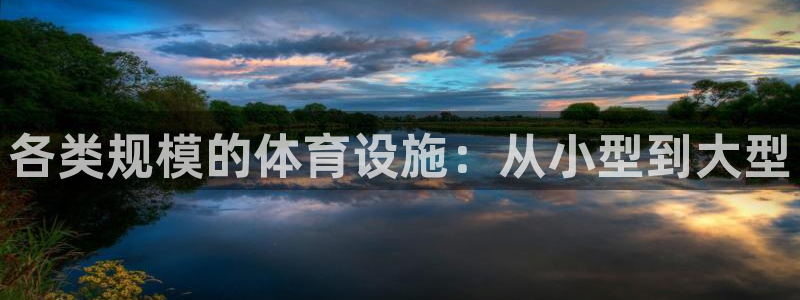意昂3娱乐