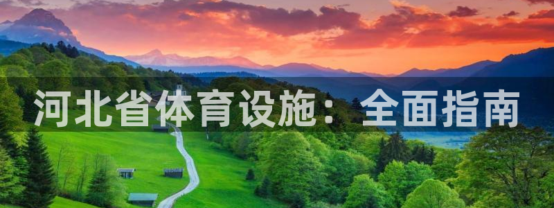 意昂3集团官网首页