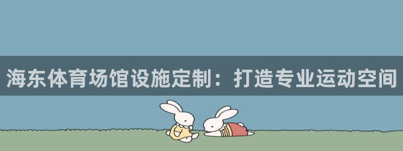 意昂3神州