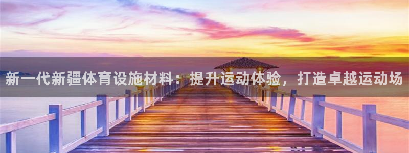 意昂3娱乐下载