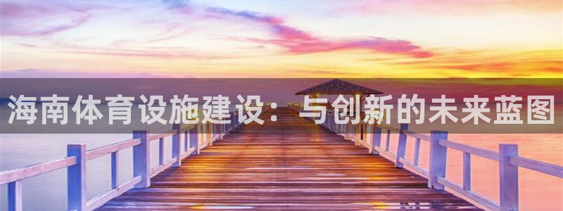 意昂3集团官网网址