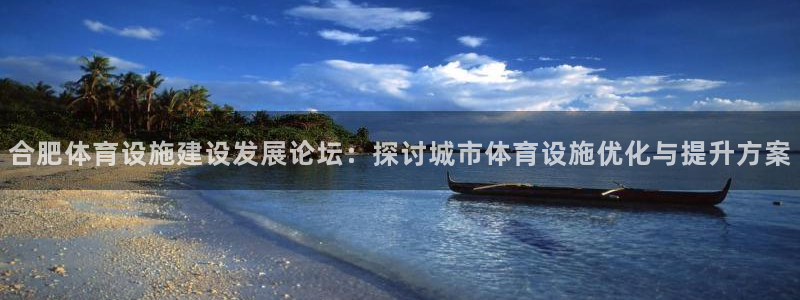 意昂体育3平台是正规平台吗安全吗