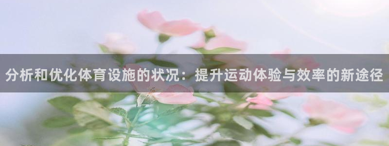 意昂3娱乐