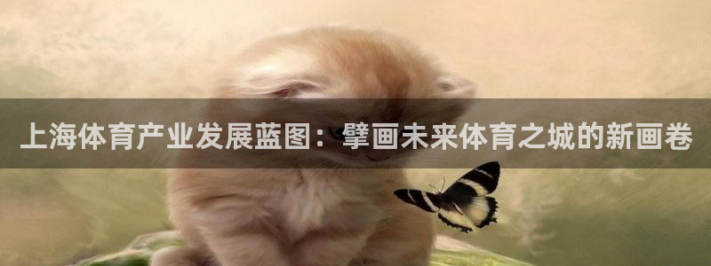 意昂体育3