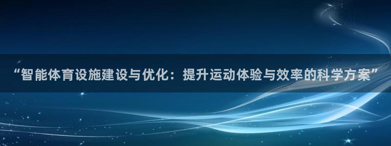 意昂3娱乐40996