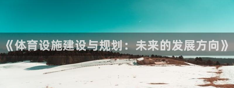 意昂3集团E.ON