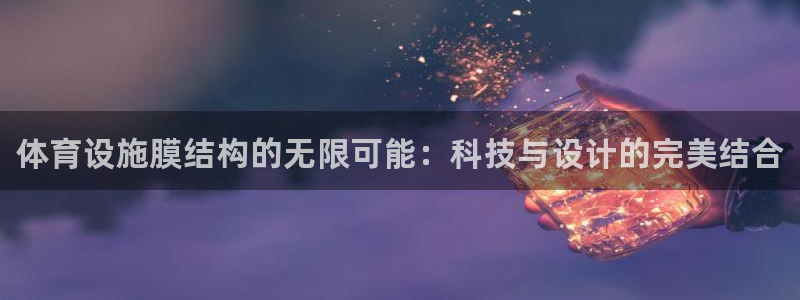 意昂3开户
