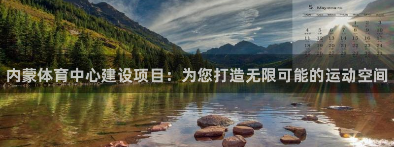 意昂3娱乐下载