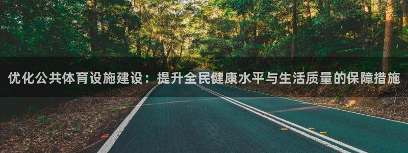 意昂体育3官方客服电话