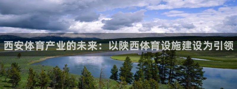 意昂体育3平台是正规平台吗知乎